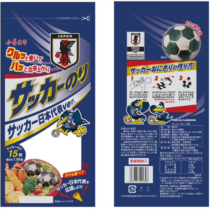 新商品 味付のりサッカー日本代表ver フェイスシール入り プレスリリース 小善本店