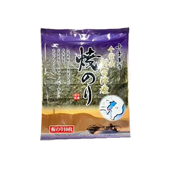 千葉県新富津産焼きのり10枚