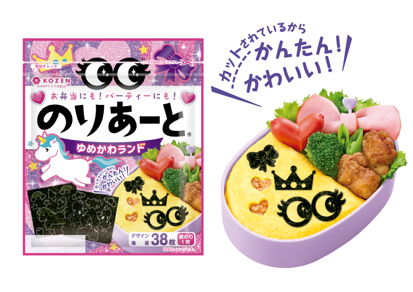 2026年秋冬　新商品「のりあーとゆめかわランド」