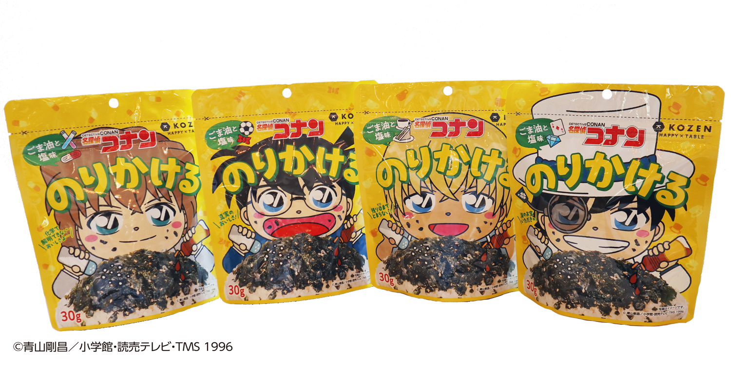 2024年秋冬　新商品「名探偵コナン のりかけるごま油と塩味」