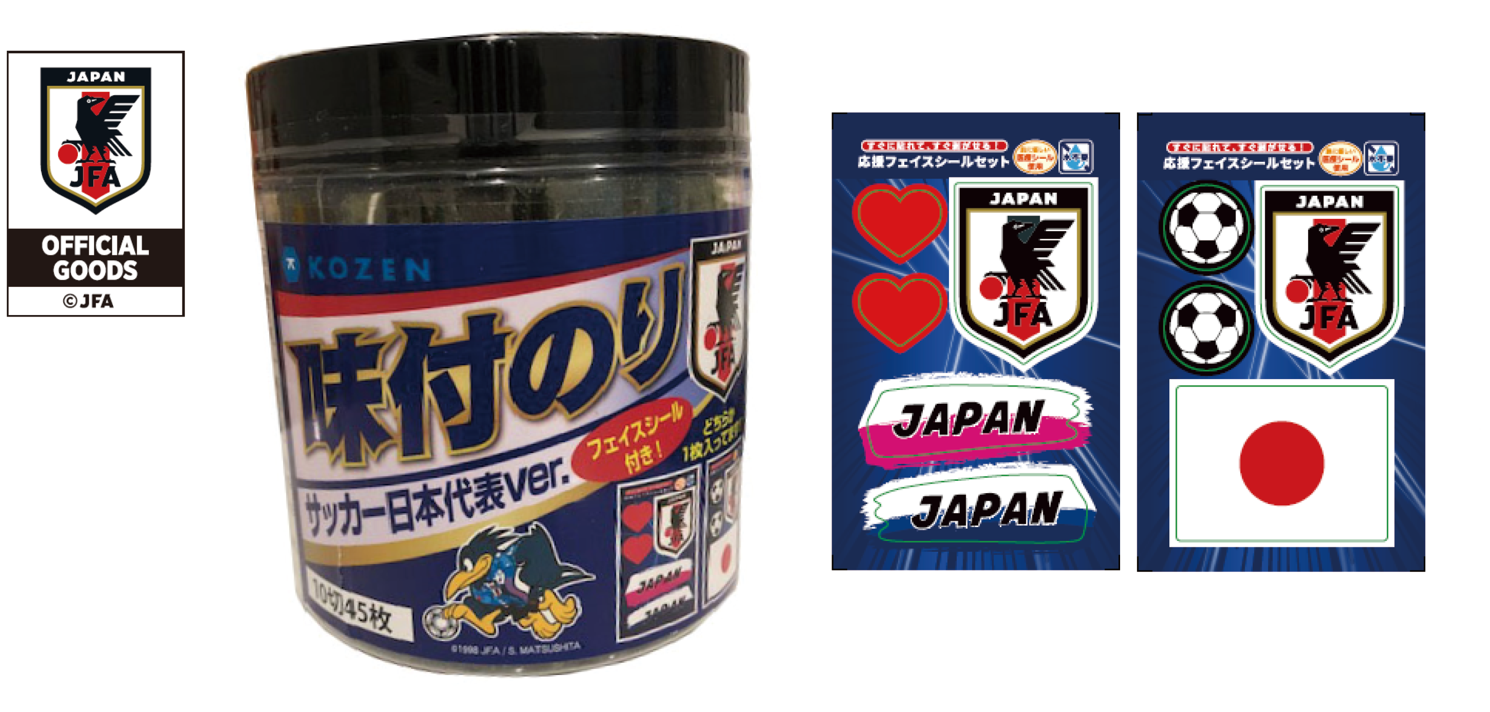 新商品「味付のりサッカー日本代表ver.フェイスシール入り！」プレスリリース