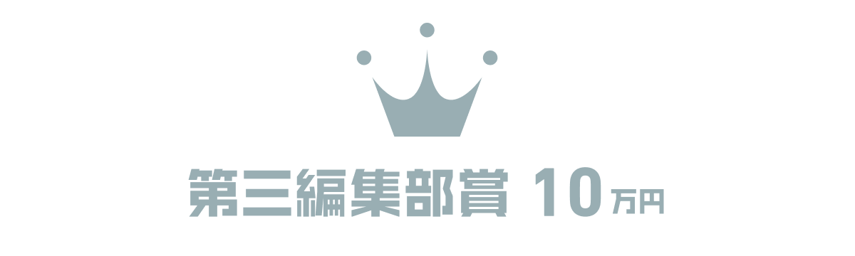 award silver3
