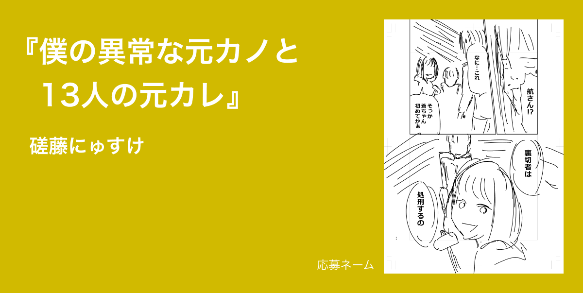 AwardGold