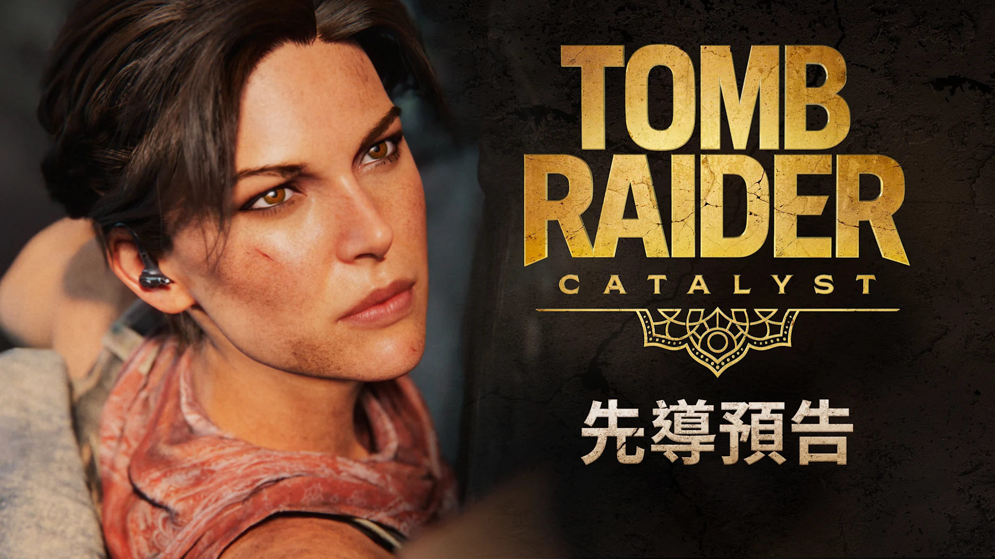 TC TR CATALYST ANNOUNCE THM 3840x2160 CT-000024111