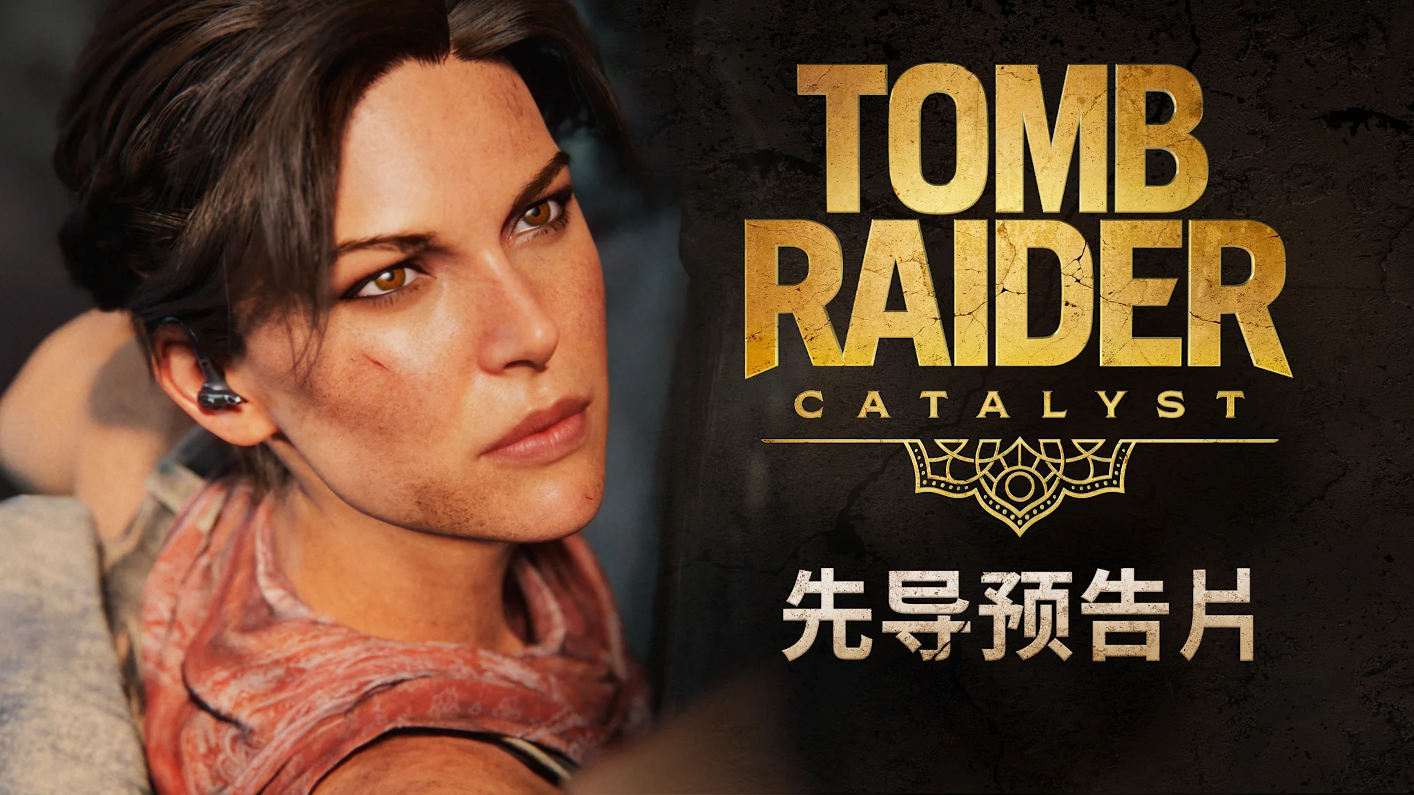 SC TR CATALYST ANNOUNCE THM 3840x2160 CT-000024111