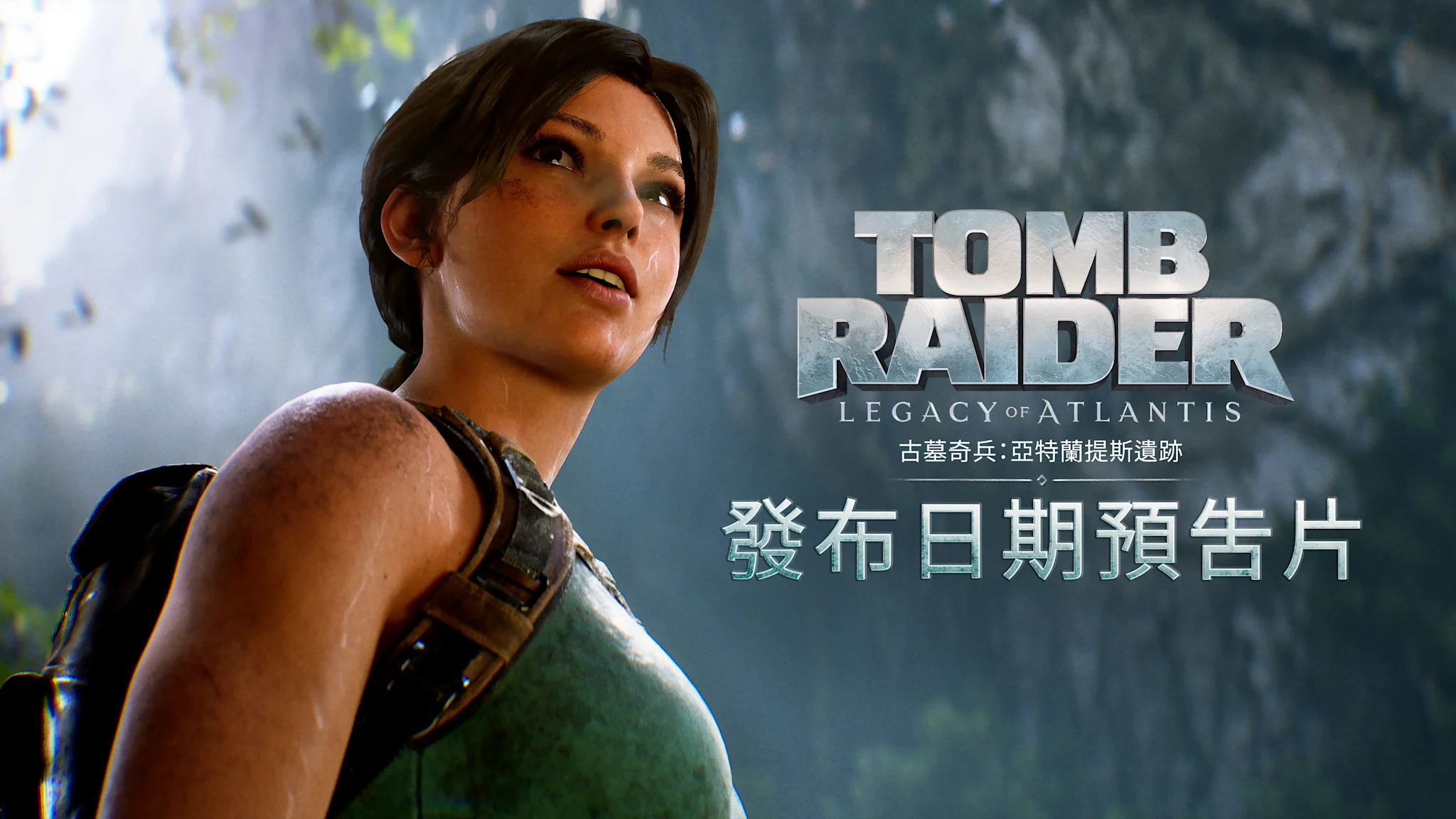 Female adventurer with backpack stands on misty mountain cliff overlooking dramatic valley with towering rock formations and lush vegetation.