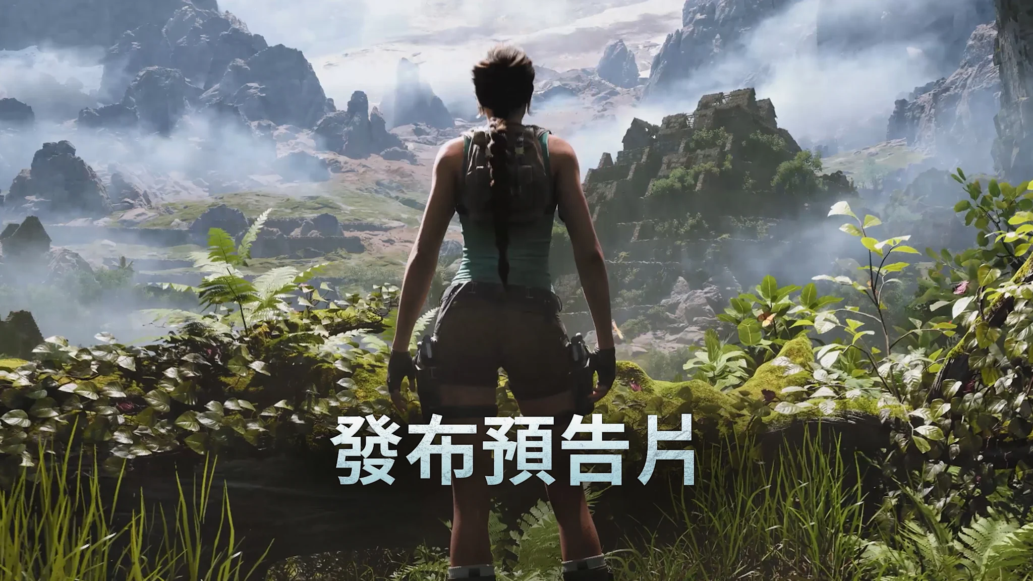 Female adventurer with backpack stands on misty mountain cliff overlooking dramatic valley with towering rock formations and lush vegetation.