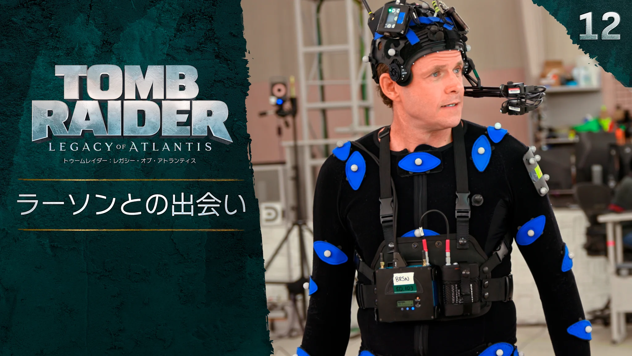 『トゥームレイダー：レガシー・オブ・アトランティス』でラーソンを演じるブラッドリー・スネデカーのサムネイル画像。