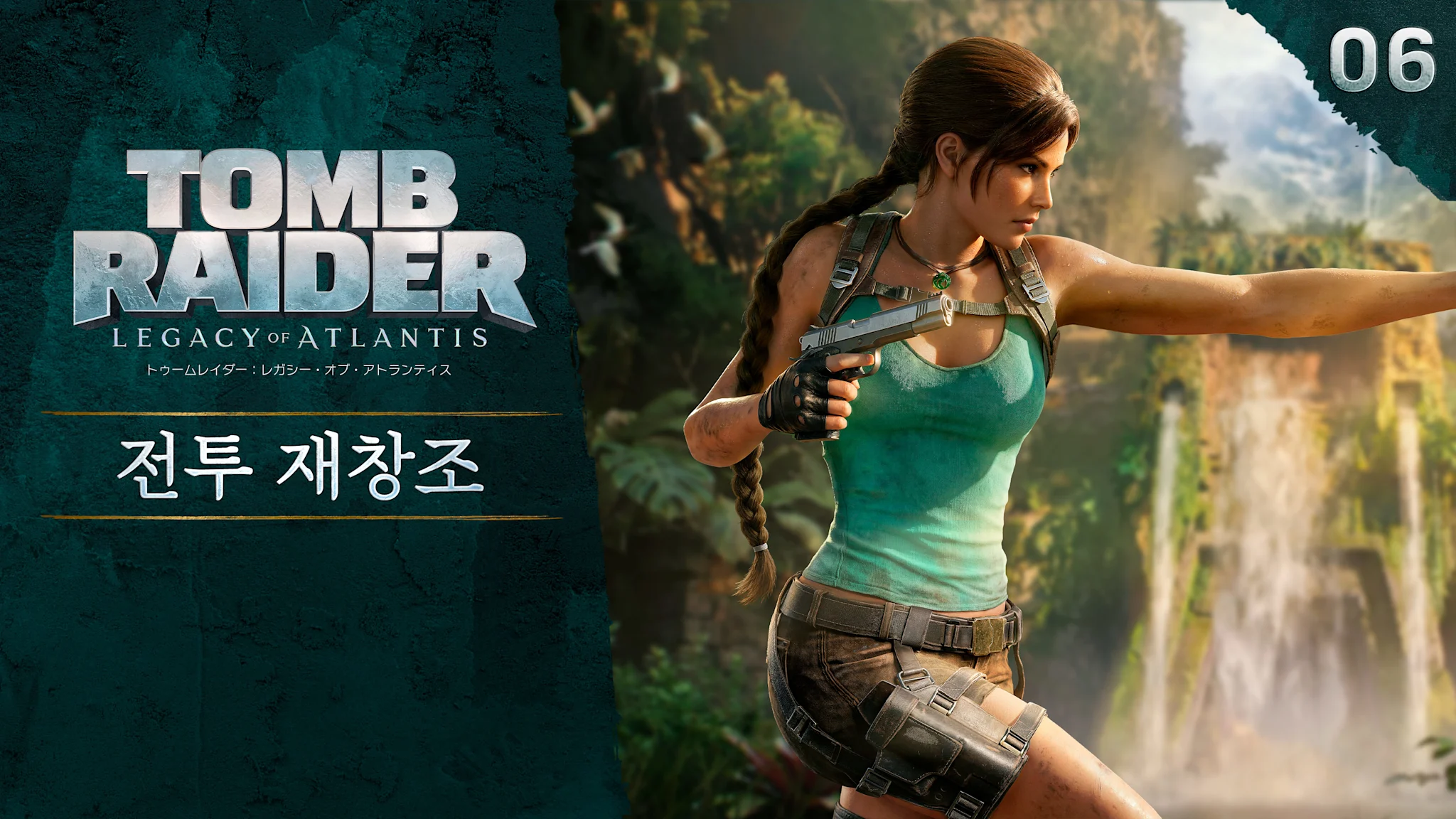 Female adventurer running forward shooting two pistols.