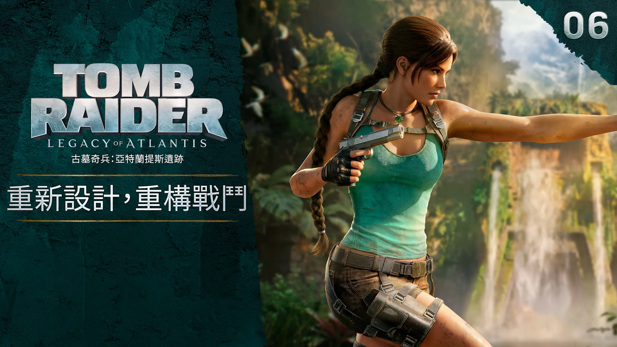 Female adventurer running forward shooting two pistols.