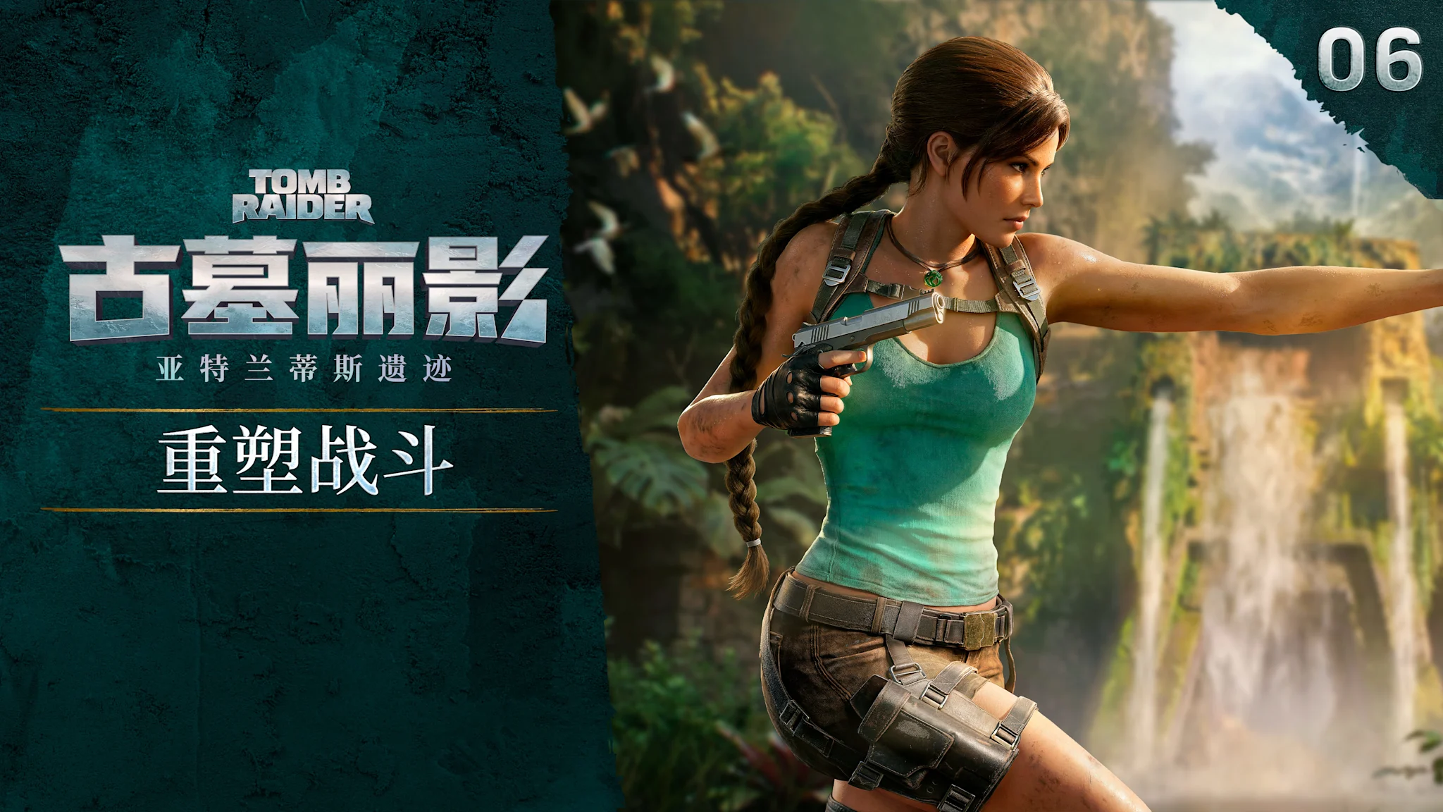 Female adventurer running forward shooting two pistols.