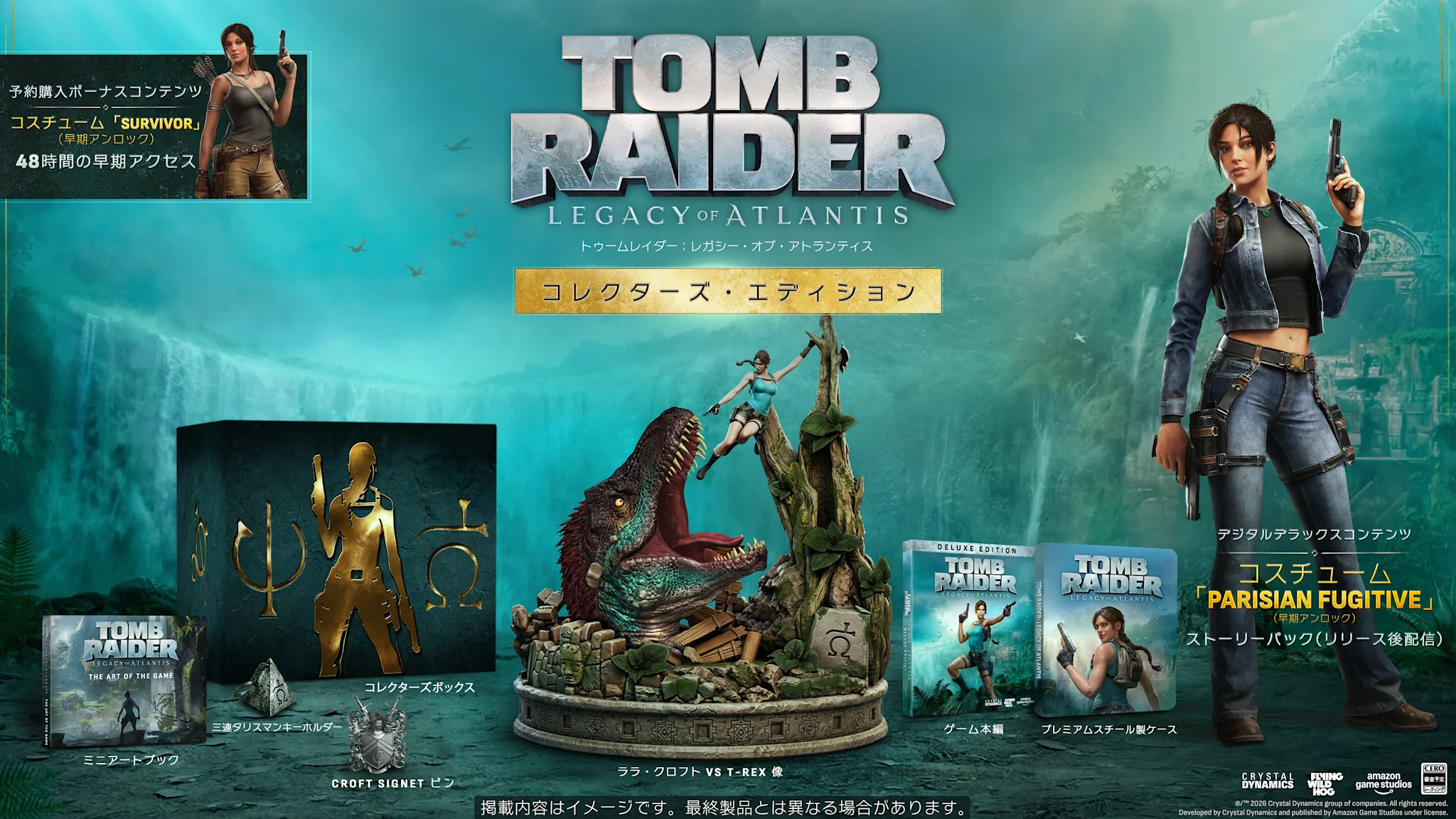 JP TR Collectors Edition CT-000026074