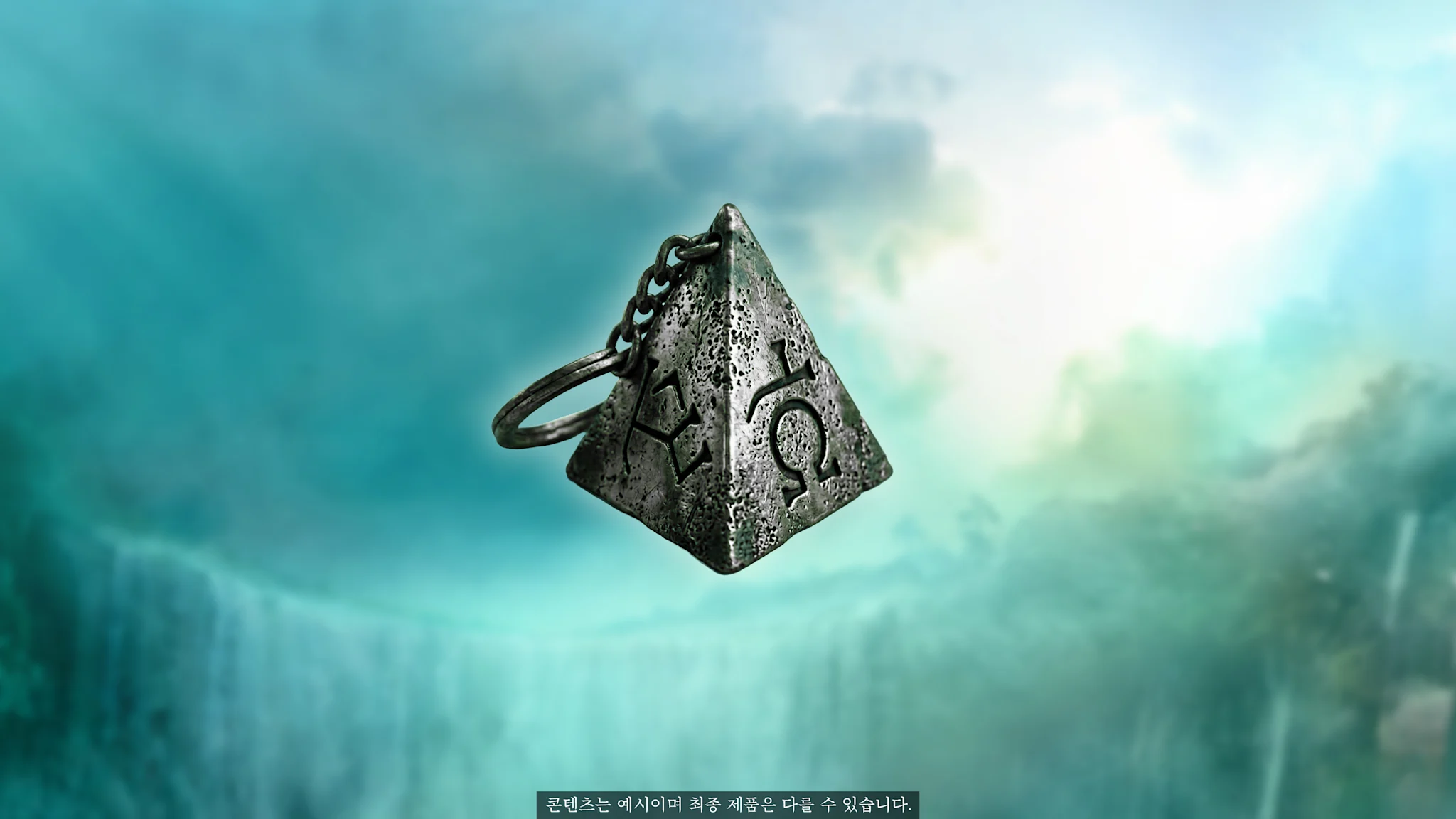 KR TR KEYCHAIN 3840x2160