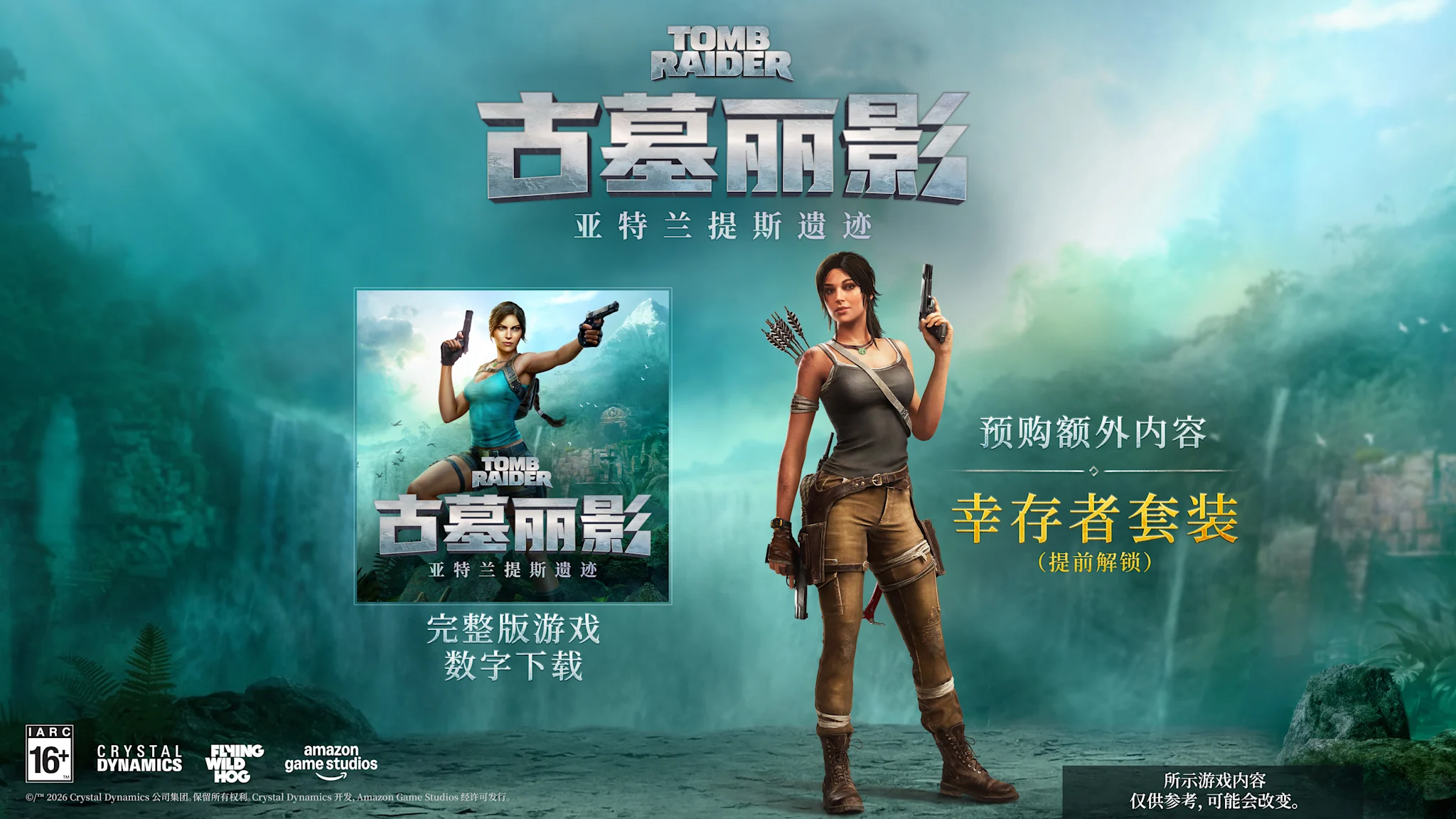 SC TR STANDARD EDITION CT-000026074