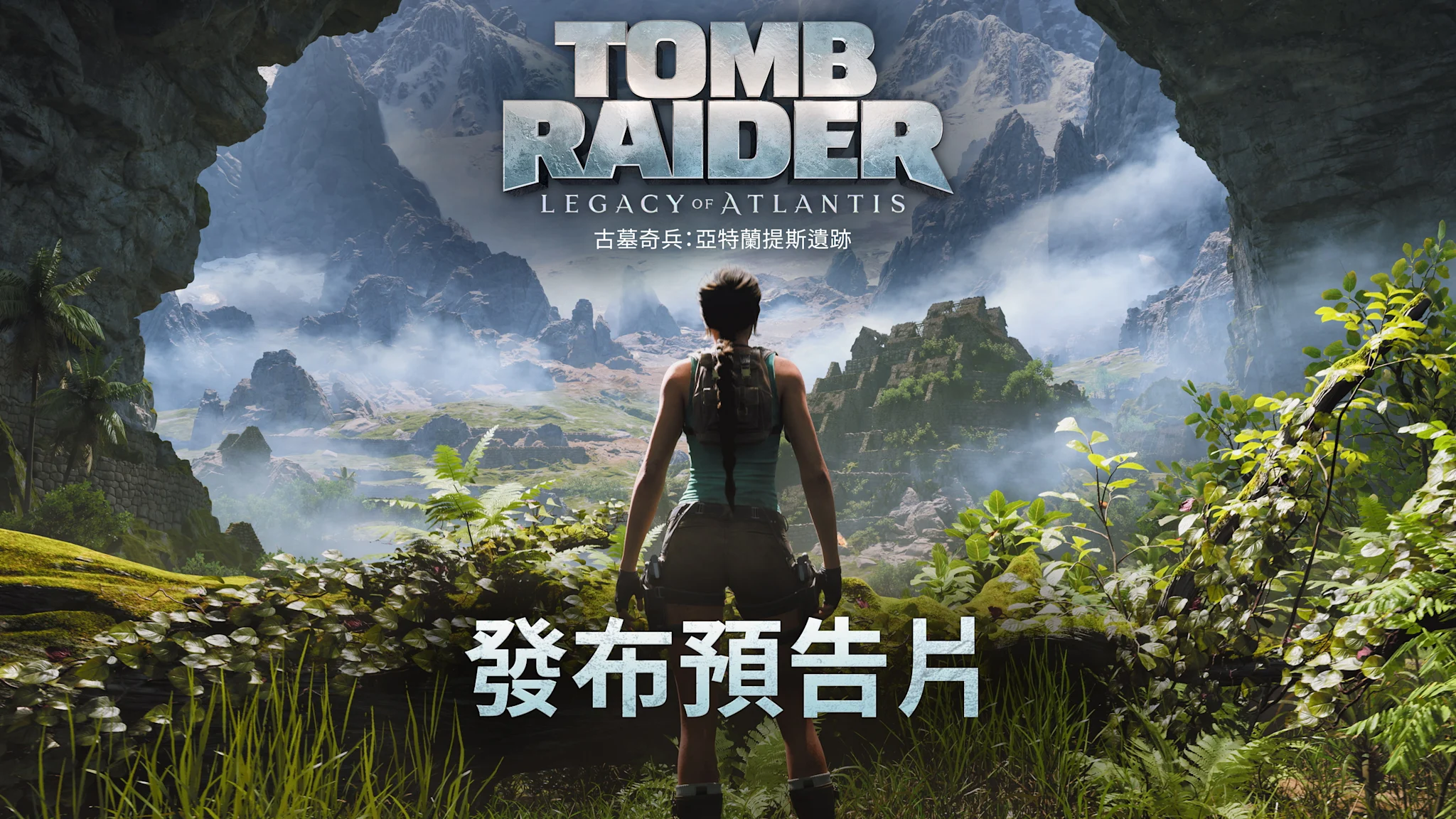 Female adventurer with backpack stands on misty mountain cliff overlooking dramatic valley with towering rock formations and lush vegetation.