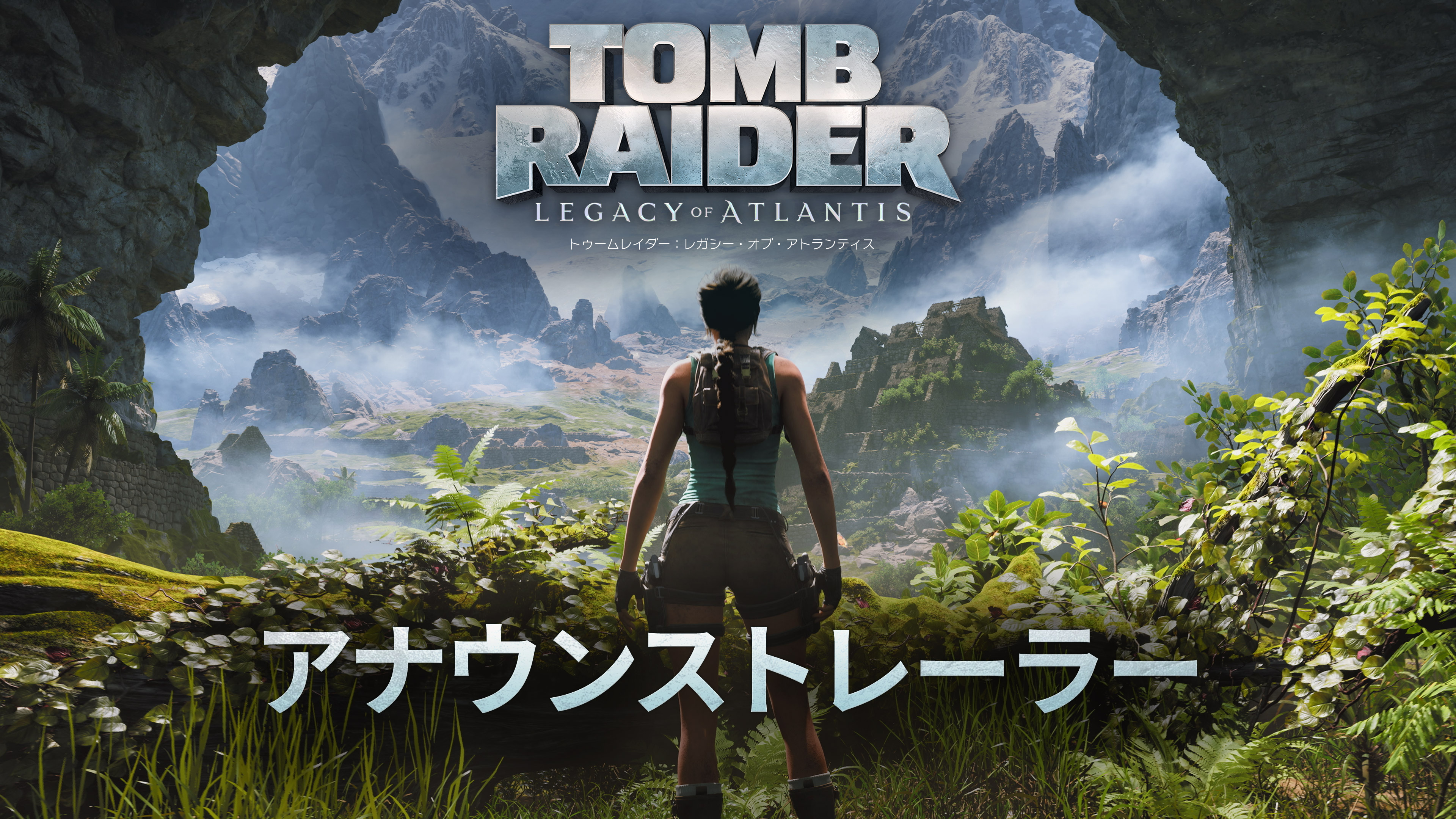 ララ・クロフトの帰還 - ニュース | トゥームレイダー：Amazon Game