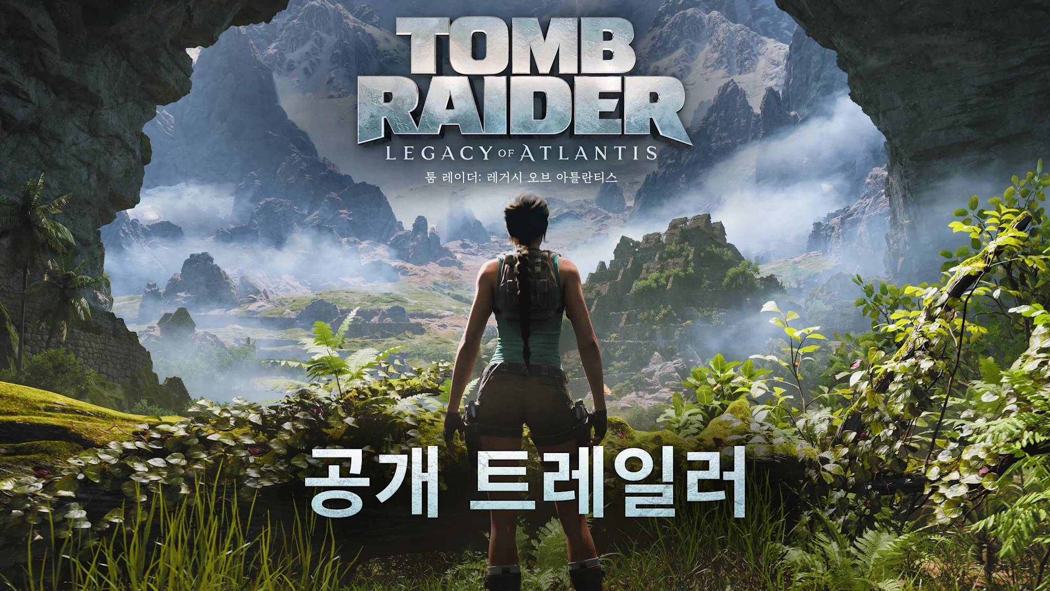 KR TR ATL ANNOUNCE THM 3840x2160 CT-000024112