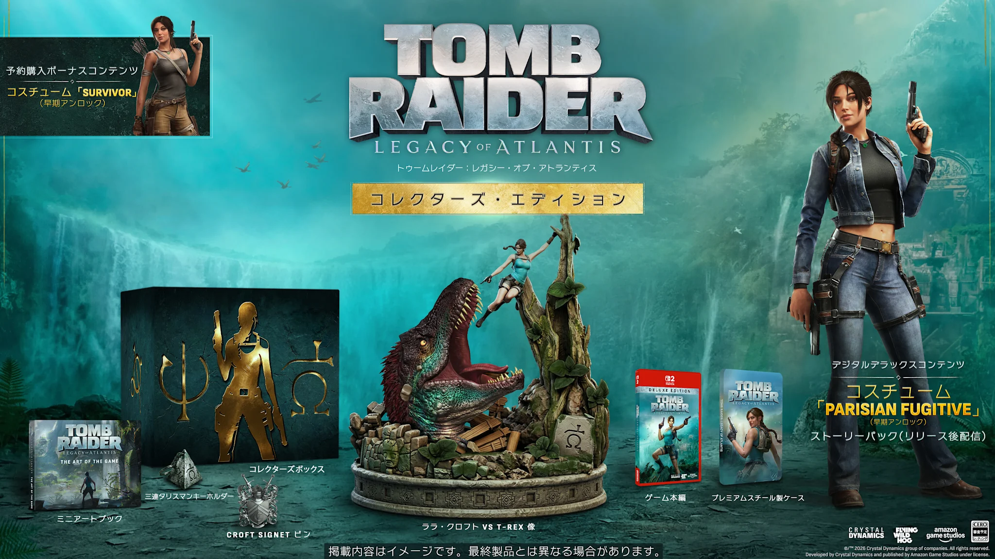JP TR Collectors Edition SWITCH 2