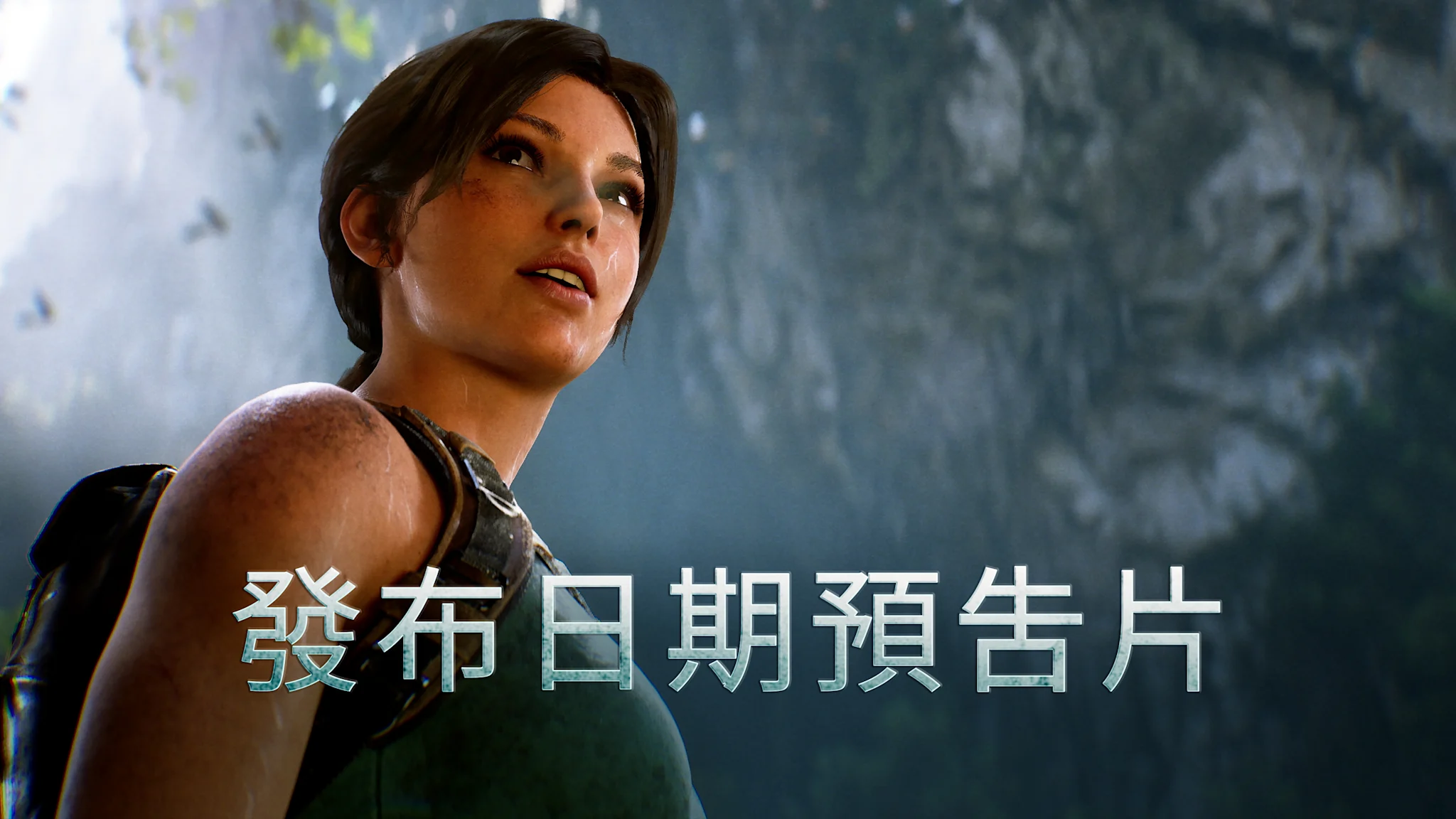 Female adventurer with backpack stands on misty mountain cliff overlooking dramatic valley with towering rock formations and lush vegetation.