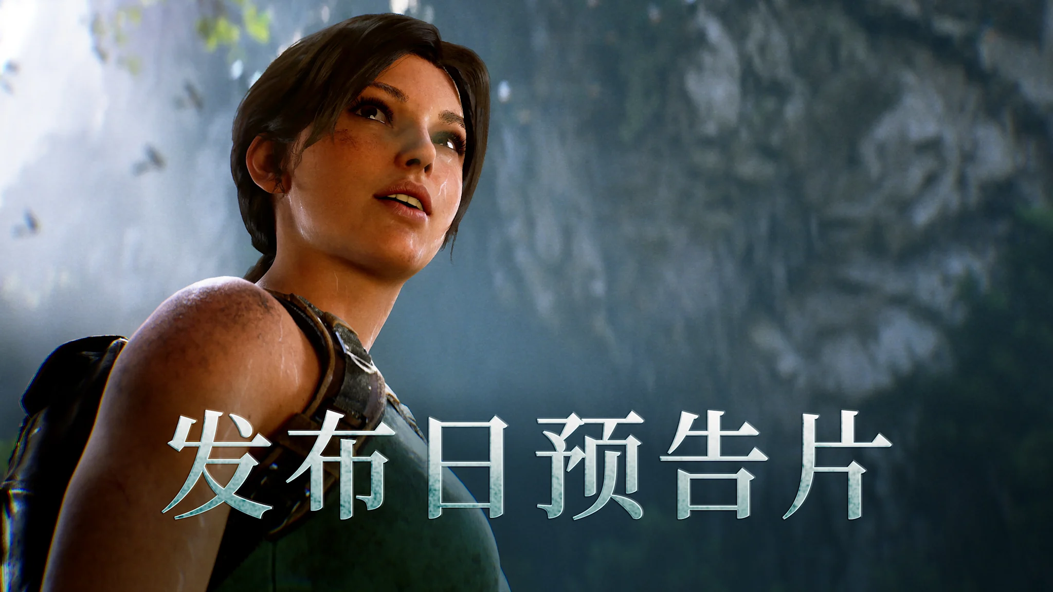 Female adventurer with backpack stands on misty mountain cliff overlooking dramatic valley with towering rock formations and lush vegetation.
