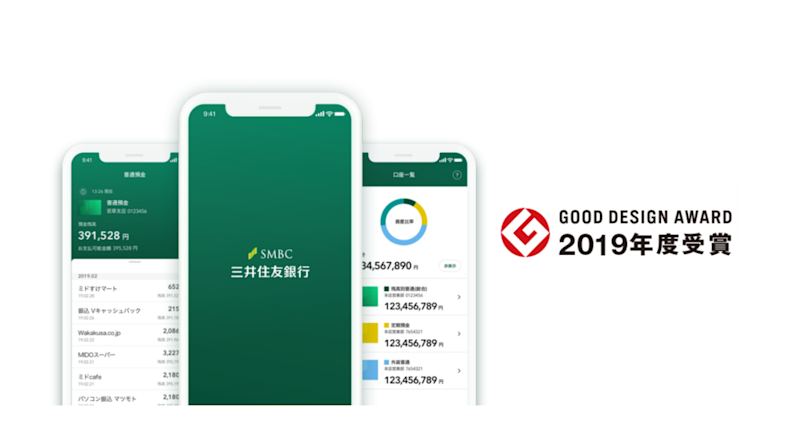 スクリーンショット 2020-03-02 12.44.38