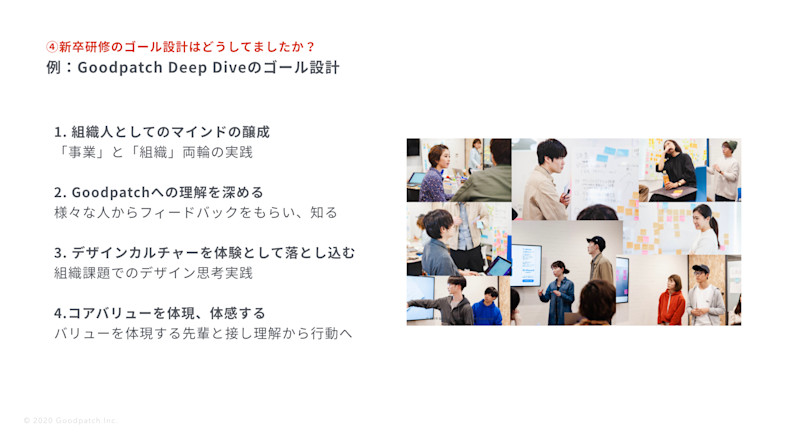 【FIX】ReD HR Meetup202001.038