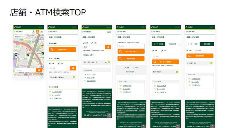スクリーンショット 2020-03-02 12.43.15