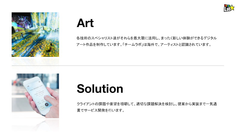 goodpatch デザイナー説明会