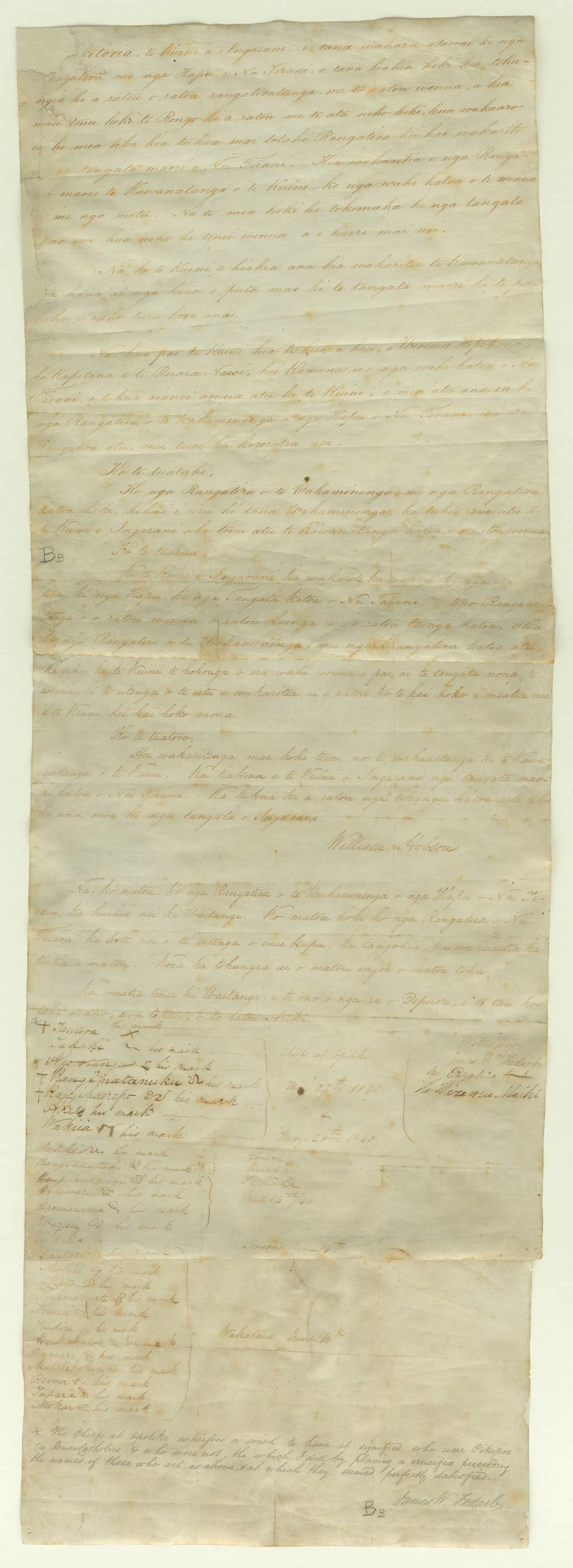 A long and narrow rectangular old sheet of paper with handwritten text, signatures and marks.