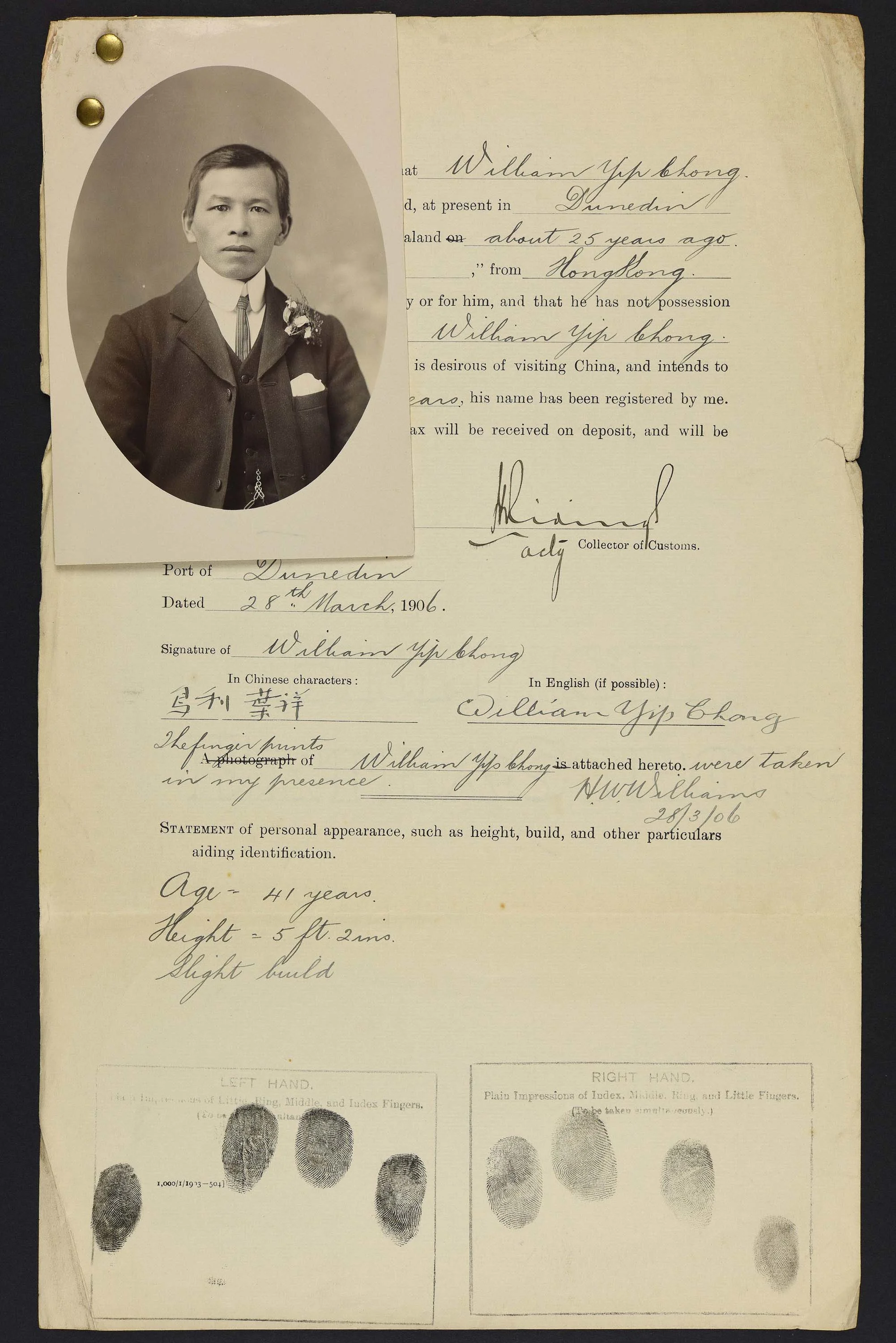 Sepia photo portrait of a Chinese man attached to his immigration record.