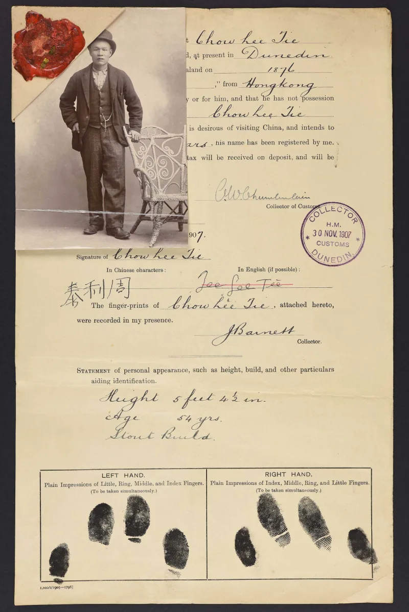 Sepia photo of a standing Chinese man attached to his immigration record