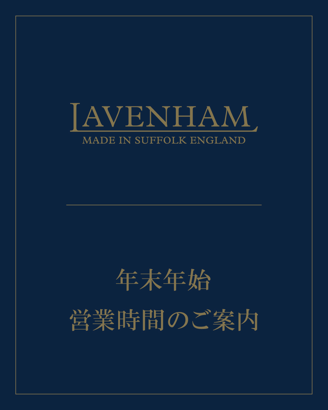 ラベンハム ウェブストア · ラベンハム ウェブストア