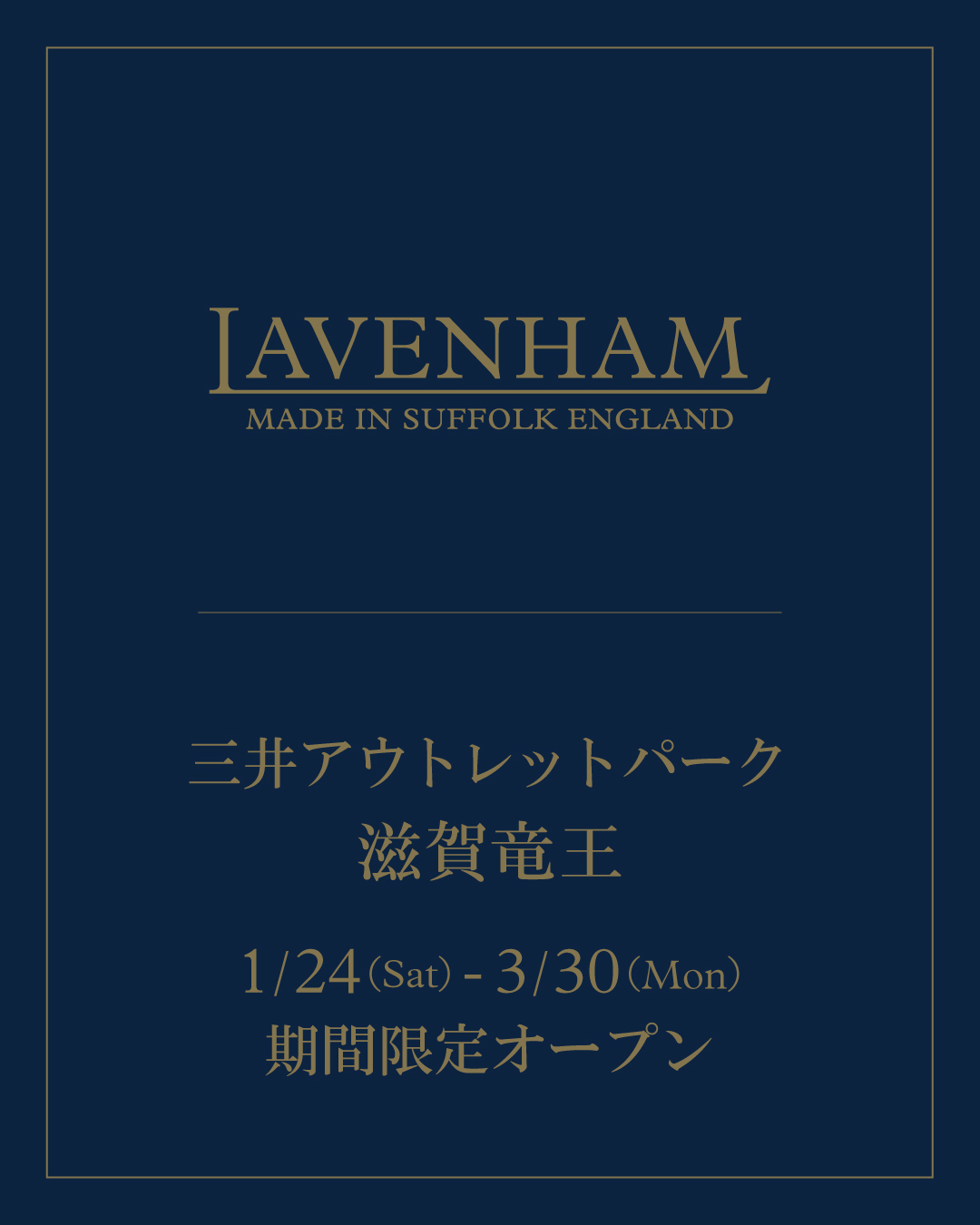 LAVENHAM POP-UP STORE 三井アウトレットパーク 滋賀竜王