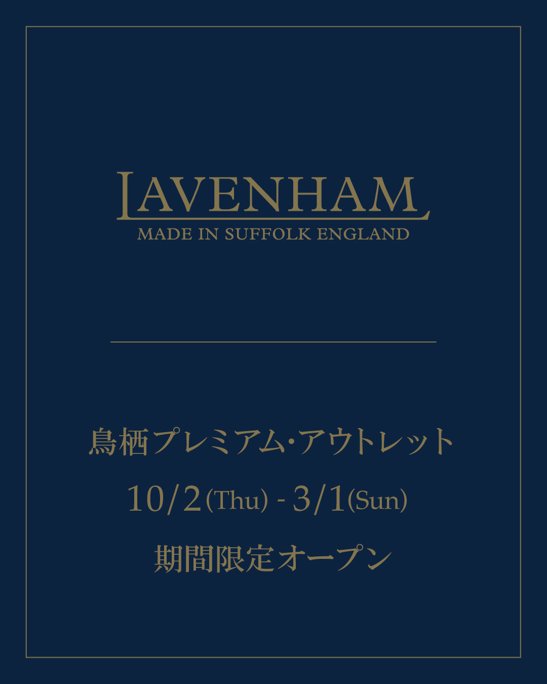 美品⭐️ラベンハム スプリングコート ライナー ベルト付き アイボリー 36 美品⭐️ラベンハム スプリングコート ライナー ベルト付き