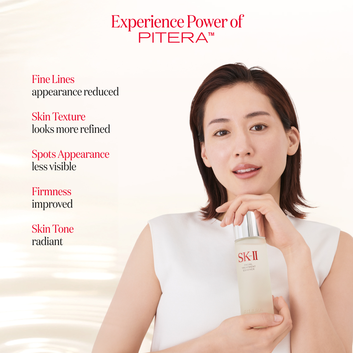 PITERA™ First Experience Kit: Skincare Gift Set | SK-II SG