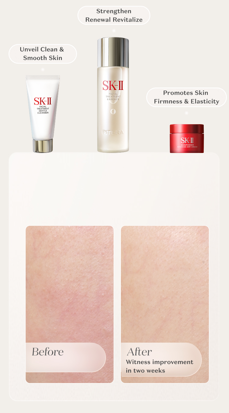 SK-II 新生活応援キット SK-II MAISON KITSUNE Facial Treatment Essence Limited