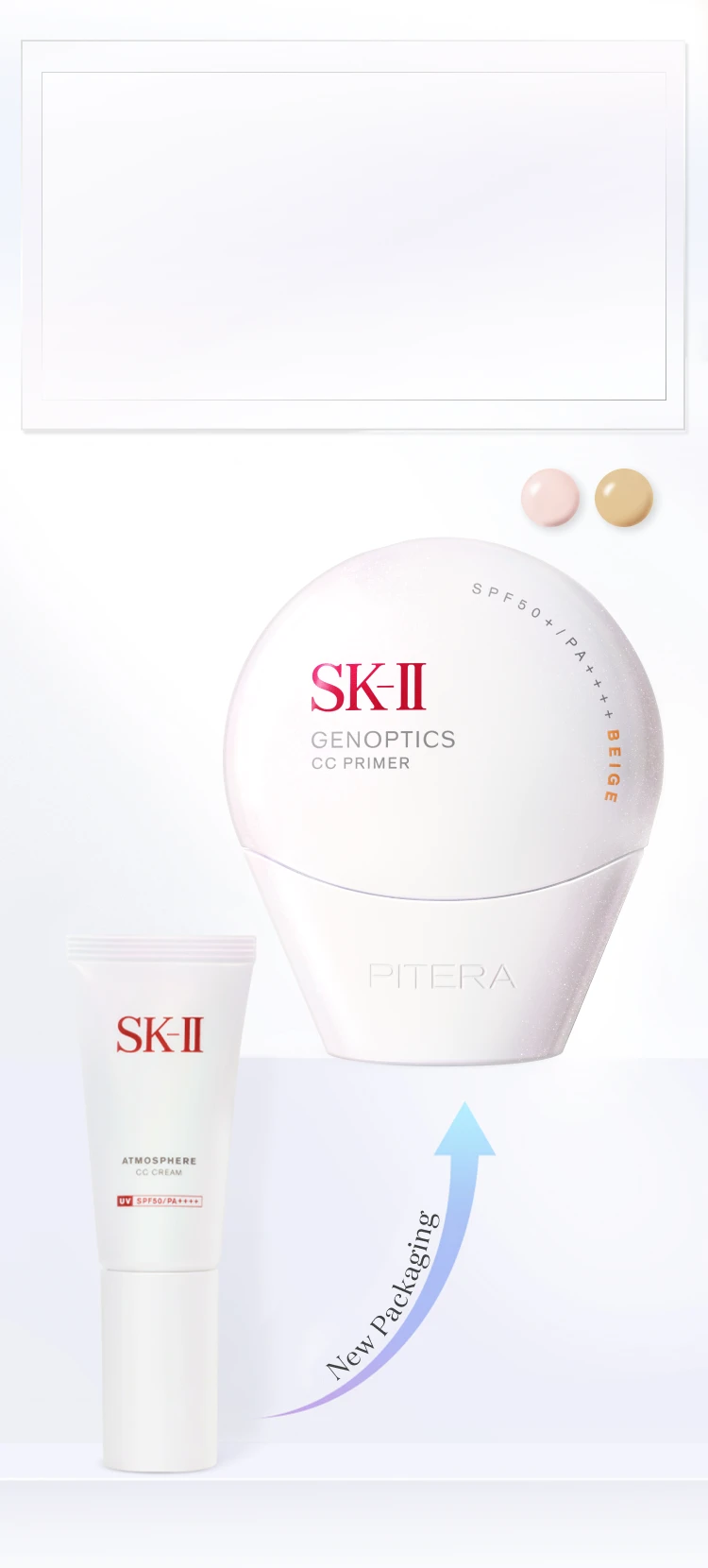 【chanMaiさん専用】SK-IIGENOPTICSCCPRIMERBEIGE GenOptics CC Primer SPF50+ PA++++ | SK-II SG