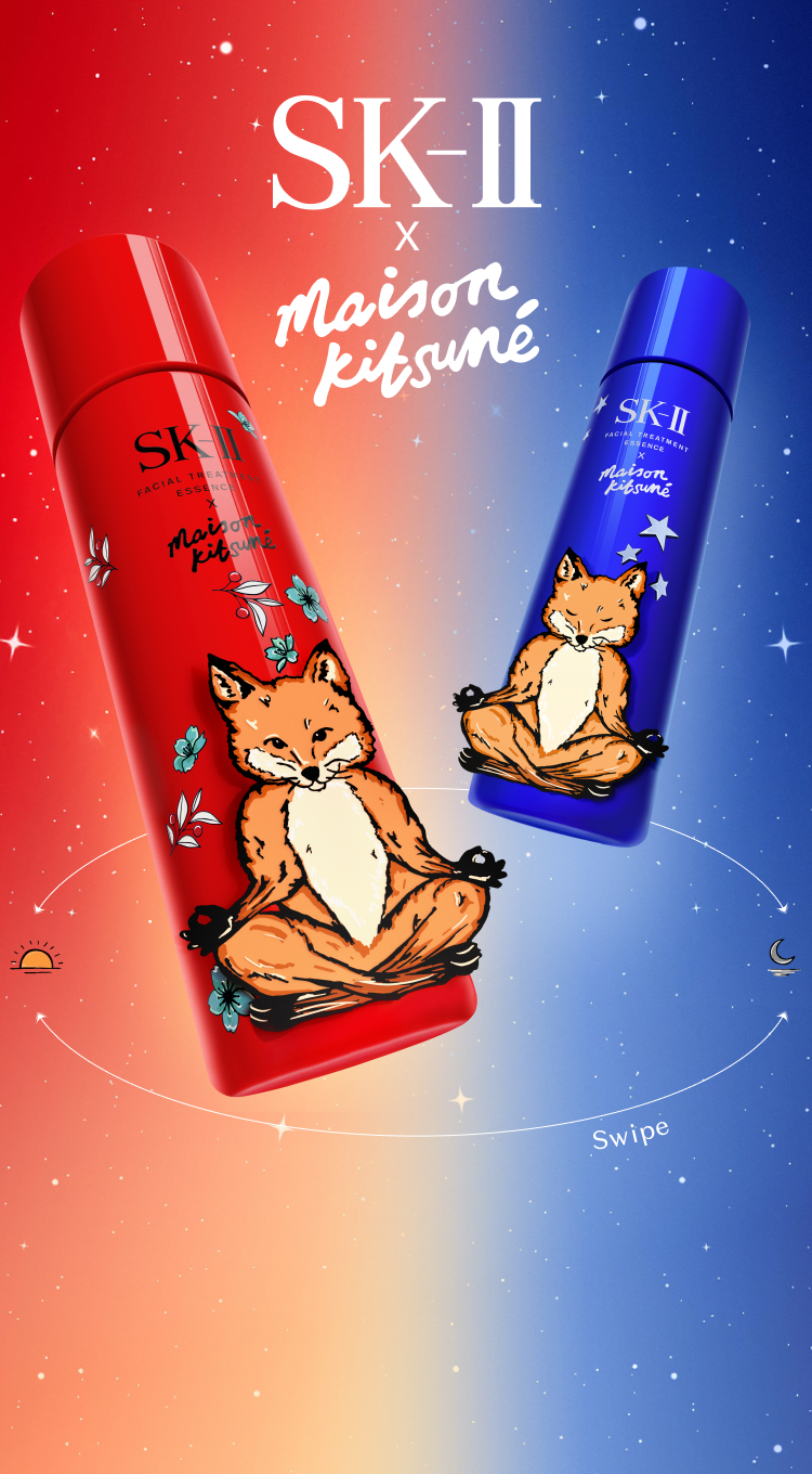 Maison Kitsuné Christmas Limited Edition Essence | SK-II SG