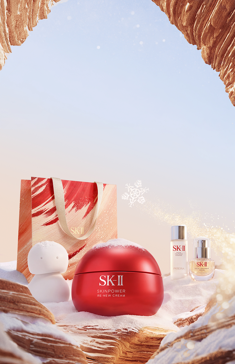 2026 SK-II Limited Edition | SK-II Singapore