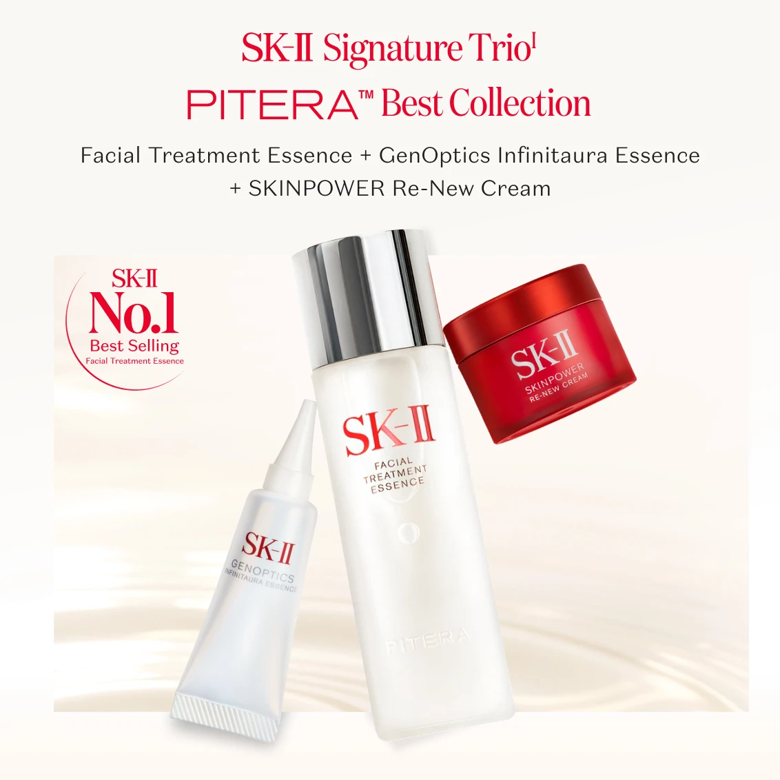 SK-II Signature Trio