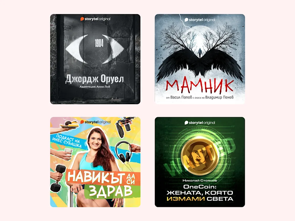 BG - Personalization Block -1512x1134