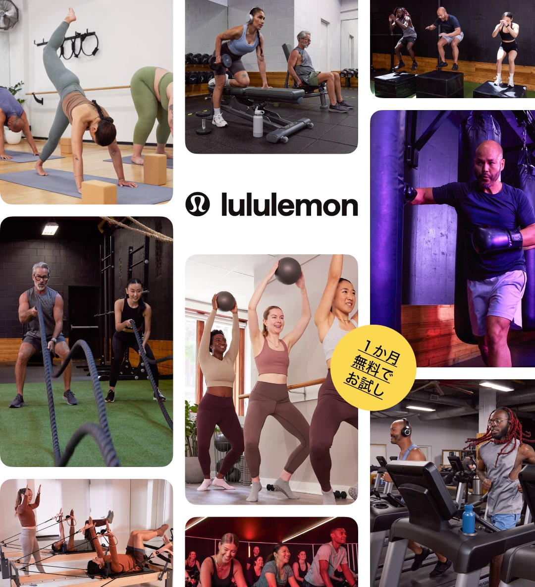 [LululemonJP] Lululemon Hero Mobile & Desktop 