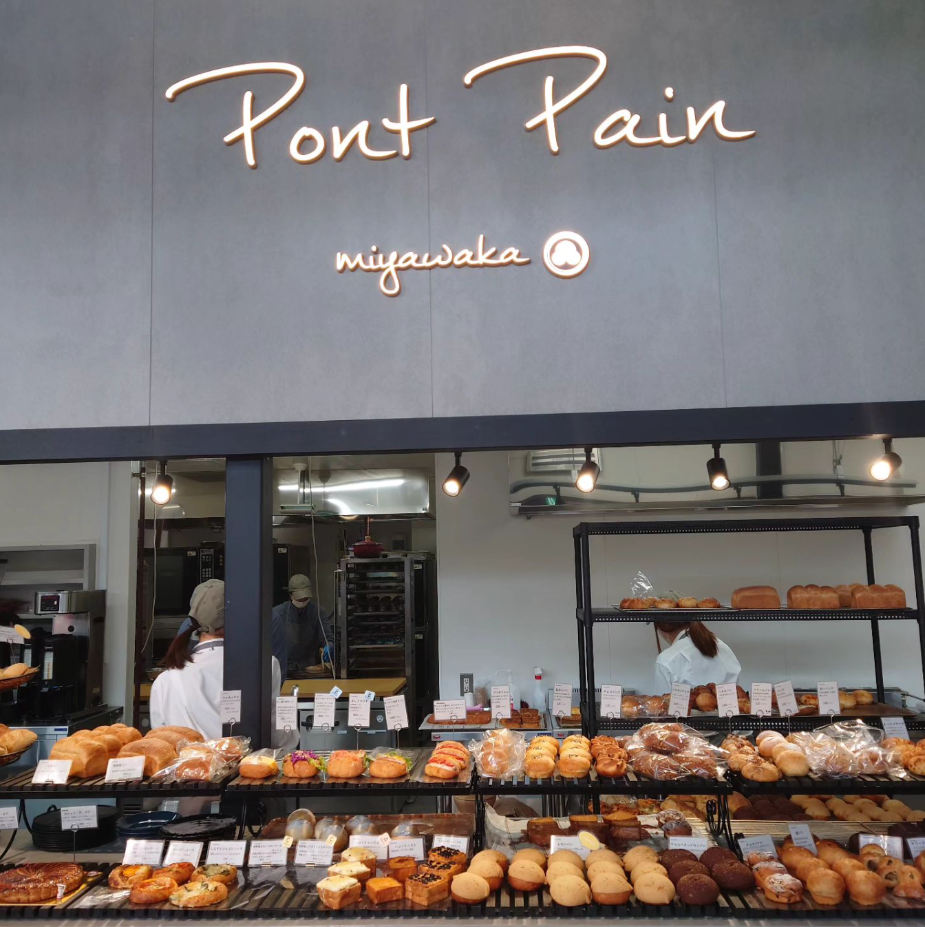 パンポルタ編集部おすすめ 福岡のおいしいパン屋さん6選 - パンスク