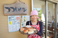 体と地球に優しい、まっすぐなパン作り