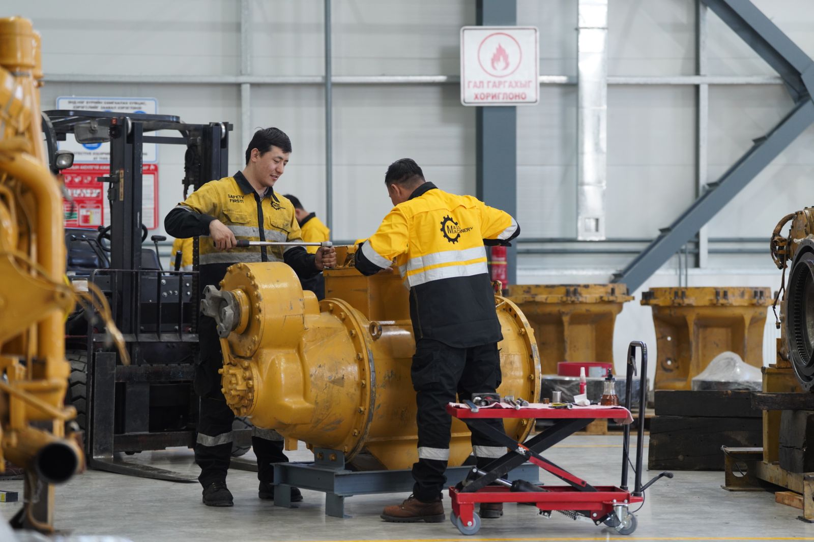 Үйл ажиллагааны үндсэн чиглэл