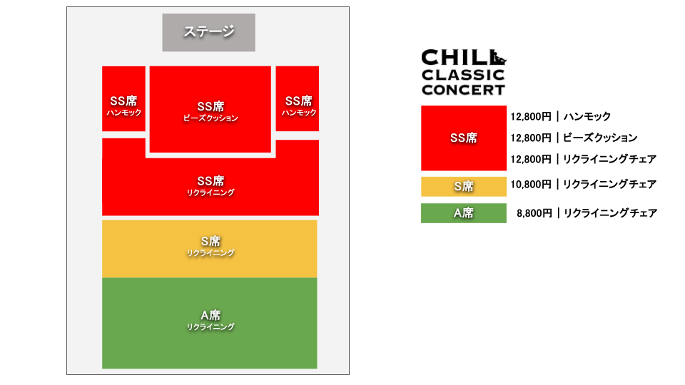26年大さん橋座席レイアウト