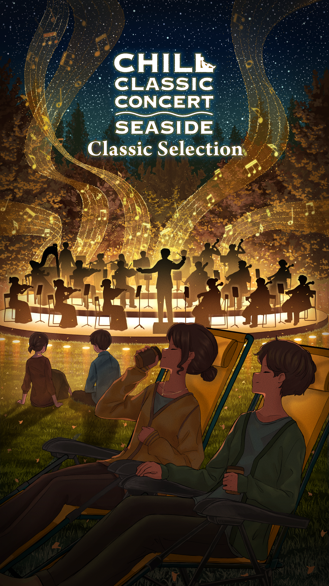 CHILL CLASSIC CONCERT SEASIDE -classic selection- - 公演情報|CHILL
