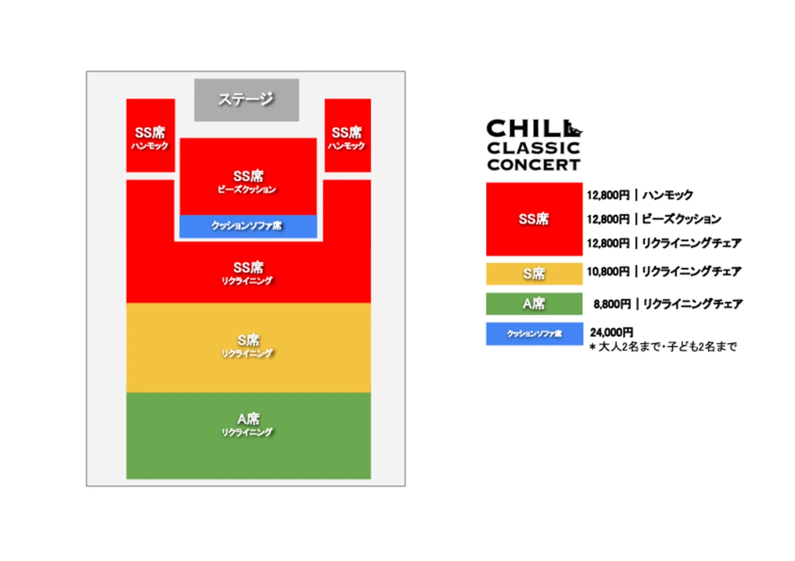 2026年6月広島】 BEST SELECTION 2026 公演情報 - お知らせ | CHILL 2026年6月広島】 BEST SELECTION 2026 公演情報 - お知らせ | CHILL
