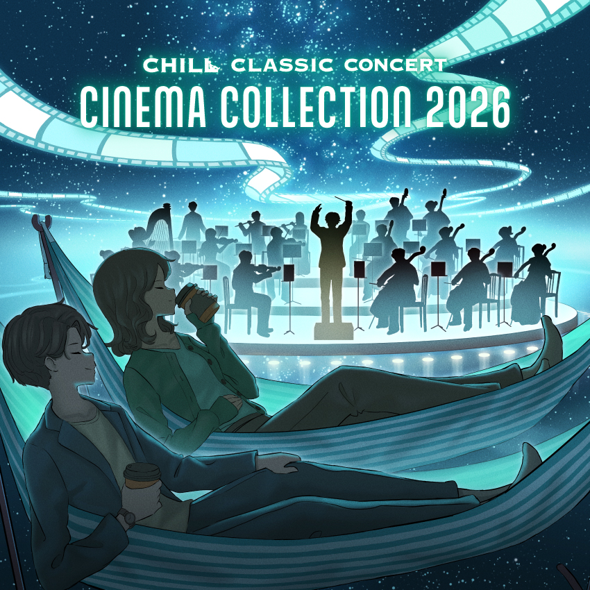 2026年5月神戸】 CINEMA COLLECTION 2026 公演情報 - お知らせ | CHILL 