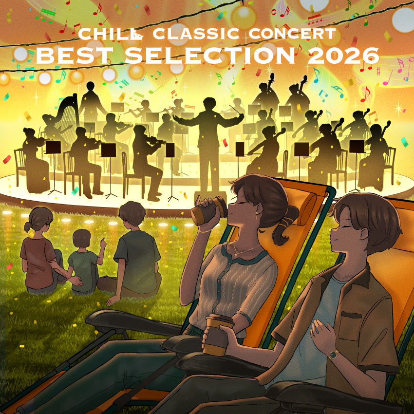 2026年5月武道館】 BEST SELECTION 2026 公演情報 - お知らせ | CHILL 